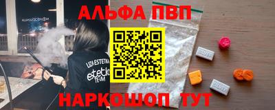 тгк Апшеронск