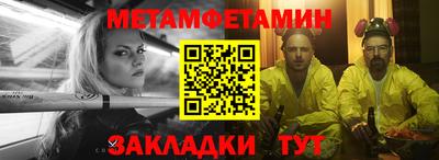 каннабис Апрелевка