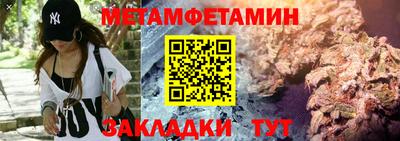 COCAINE Абакан