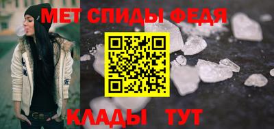 тгк Апшеронск