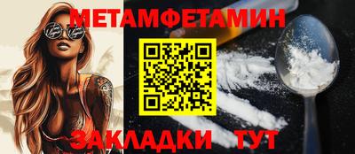 тгк Апшеронск