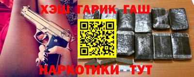 каннабис Апрелевка