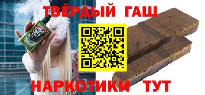 каннабис Апрелевка