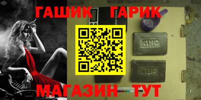 каннабис Апрелевка