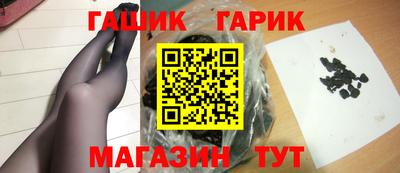 тгк Апшеронск