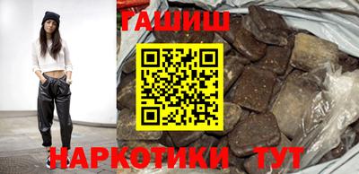 тгк Апшеронск