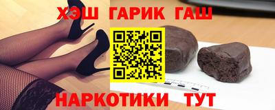 каннабис Апрелевка