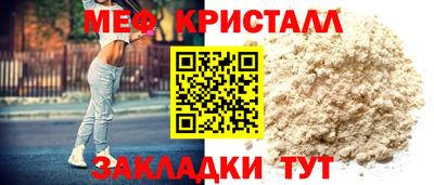 каннабис Апрелевка