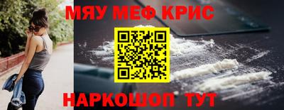 тгк Апшеронск