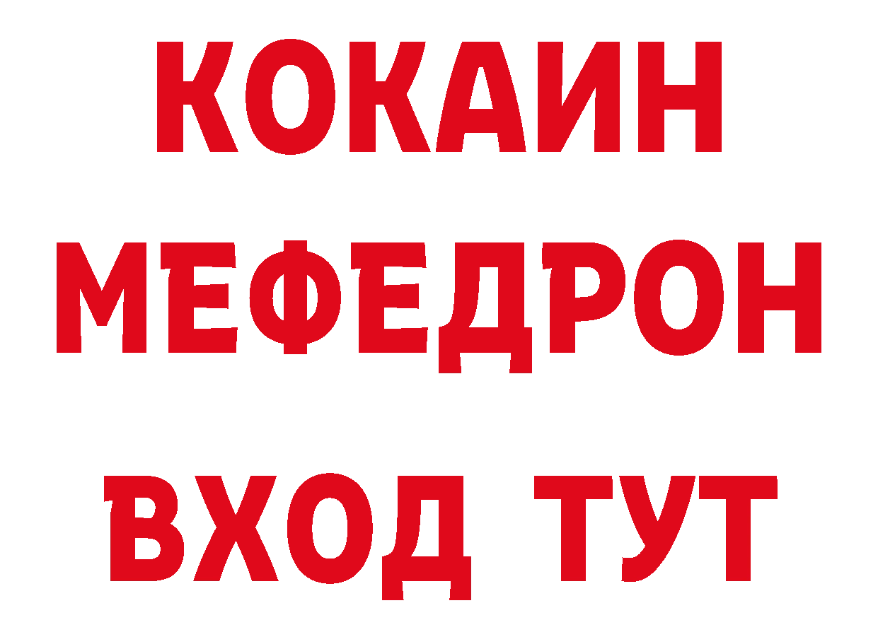 Печенье с ТГК конопля сайт сайты даркнета мега Лангепас