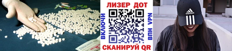 Лсд 25 экстази кислота  Лангепас 