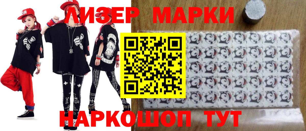 ЛСД экстази кислота Лангепас