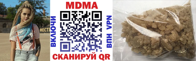 мега онион  где купить наркоту  Лангепас  МДМА молли 