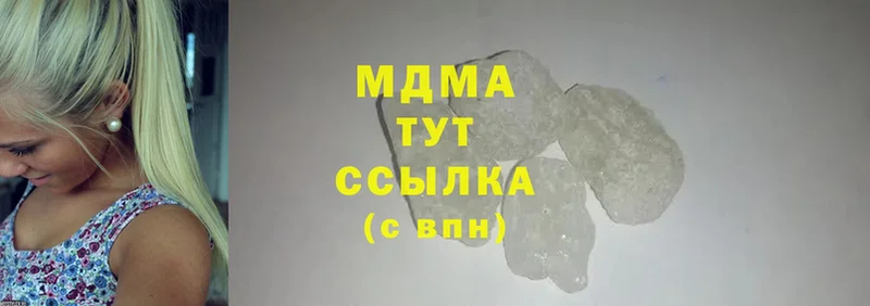 МДМА crystal  купить наркотик  Лангепас 