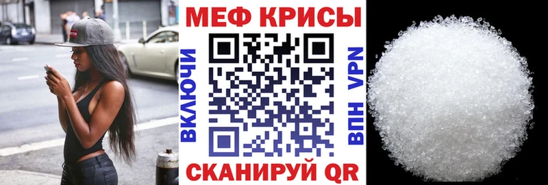 купить  цена  Лангепас  МЯУ-МЯУ мука 