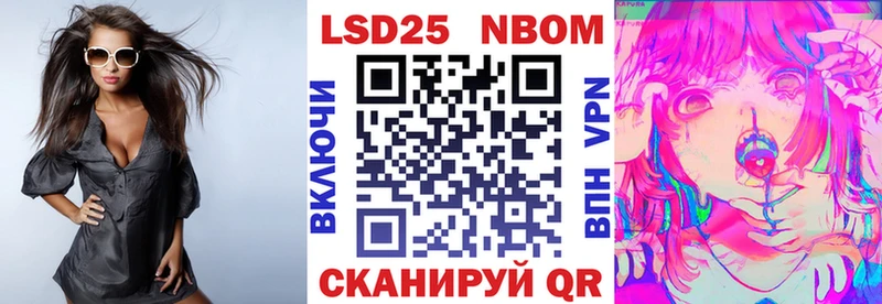 ссылка на мегу ТОР  Лангепас  Марки 25I-NBOMe 1,5мг 